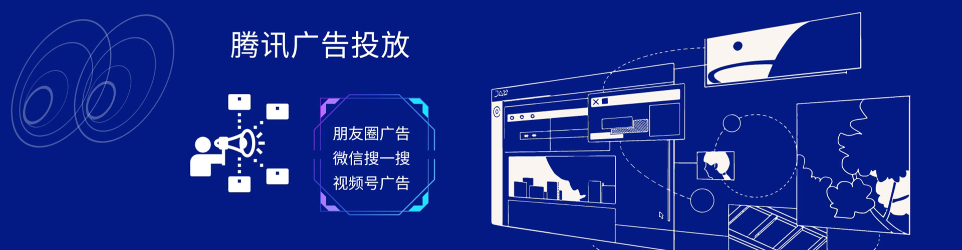 丰润sem专员