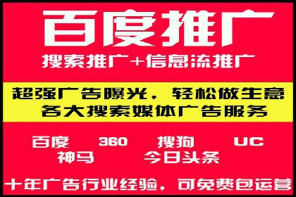 百度广告推广费用预算与效果评估